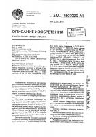 Эмалевый шликер Эмалевый шликер