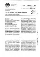 Способ измерения амплитудного значения переменного напряжения Способ измерения амплитудного значения переменного напряжения