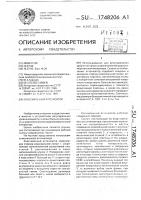 Коаксиальный аттенюатор Коаксиальный аттенюатор