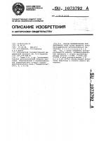 Способ моделирования кардиогенного шока Способ моделирования кардиогенного шока