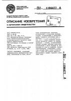 Гранулятор Гранулятор