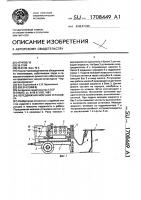 Передвижная моечная установка Передвижная моечная установка