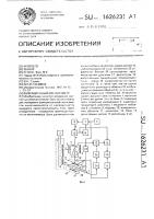 Вибрационный магнитометр Вибрационный магнитометр