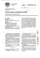 Оптический модуль для сложения и вычитания Оптический модуль для сложения и вычитания