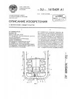 Впускная система для волнового наддува v-образного двигателя внутреннего сгорания Впускная система для волнового наддува v-образного двигателя внутреннего сгорания