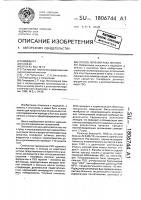 Способ лечения рака легкого Способ лечения рака легкого