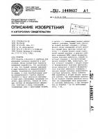 Рулетка Рулетка