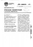 Раствор для окрашивания никелевых поверхностей под "старое серебро" и способ его изготовления Раствор для окрашивания никелевых поверхностей под "старое серебро" и способ его изготовления