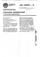 Маслоотделитель Маслоотделитель