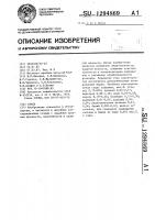 Сталь Сталь