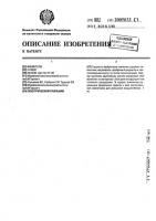 Электрический паяльник Электрический паяльник