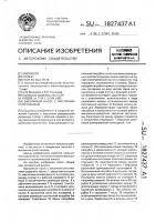 Вакуумный насос с масляным уплотнением Вакуумный насос с масляным уплотнением