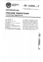 Штамп для пробивки и вырубки Штамп для пробивки и вырубки