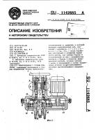 Электропривод с ручным дублером Электропривод с ручным дублером