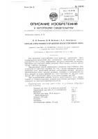 Способ аэрографного крашения искусственного меха Способ аэрографного крашения искусственного меха
