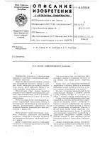 Полюс электрической машины Полюс электрической машины