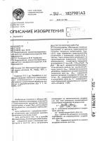 Способ обогащения руд Способ обогащения руд