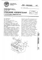 Устройство для наклеивания круговой этикетки на предметы прямоугольной формы Устройство для наклеивания круговой этикетки на предметы прямоугольной формы