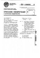 Тонкослойный отстойник Тонкослойный отстойник