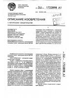 Спицевое колесо Спицевое колесо
