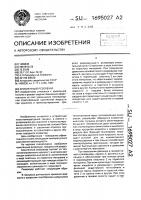 Криогенный резервуар Криогенный резервуар