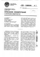 Мусоровоз Мусоровоз