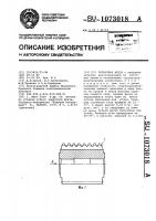 Червячная фреза Червячная фреза