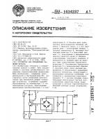 Устройство для определения наличия металла Устройство для определения наличия металла