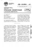Гидравлический подъемник Гидравлический подъемник