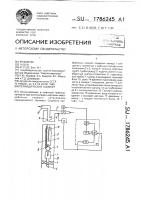 Периодический газлифт Периодический газлифт