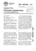 Способ торможения подвижных частей пневмопривода с помощью пневмодемпфера Способ торможения подвижных частей пневмопривода с помощью пневмодемпфера