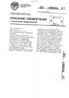 Аустенитная сталь Аустенитная сталь