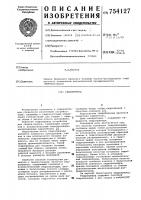 Гидропривод Гидропривод