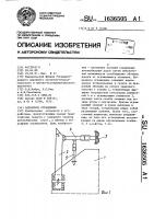 Барьерное ограждение Барьерное ограждение