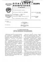 Способ получения (метил,хлорметил) тетрахлорбензола или ди(хлорметил) тетрахлорбензола Способ получения (метил,хлорметил) тетрахлорбензола или ди(хлорметил) тетрахлорбензола