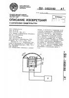 Люксметр Люксметр
