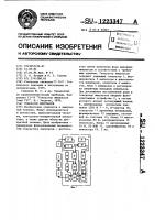 Генератор импульсов Генератор импульсов