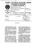 Реактор Реактор