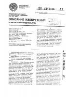 Способ диагностики плеврита туберкулезной этиологии Способ диагностики плеврита туберкулезной этиологии