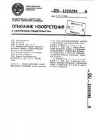 Способ получения гранулированного карбамида Способ получения гранулированного карбамида