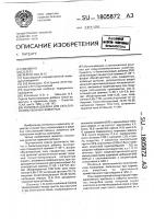 Кормовая добавка для сельскохозяйственных животных Кормовая добавка для сельскохозяйственных животных