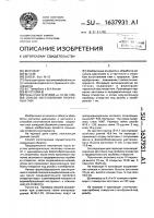 Способ изготовления прорезных гаек Способ изготовления прорезных гаек