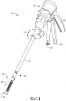 Стерилизуемый хирургический инструмент Стерилизуемый хирургический инструмент