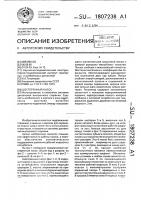 Шестеренный насос Шестеренный насос