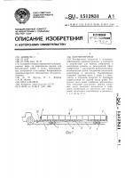 Контейнеровоз Контейнеровоз