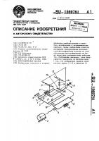 Фотографическая кассета Фотографическая кассета