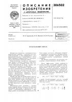 Коаксиальный кабель