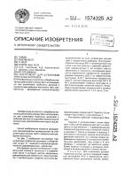 Инструмент для штамповки трубчатых заготовок Инструмент для штамповки трубчатых заготовок