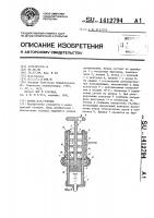 Шприц ю.м.громова Шприц ю.м.громова