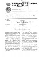 Способ очистки высокодисперсной двуокиси кремния Способ очистки высокодисперсной двуокиси кремния
